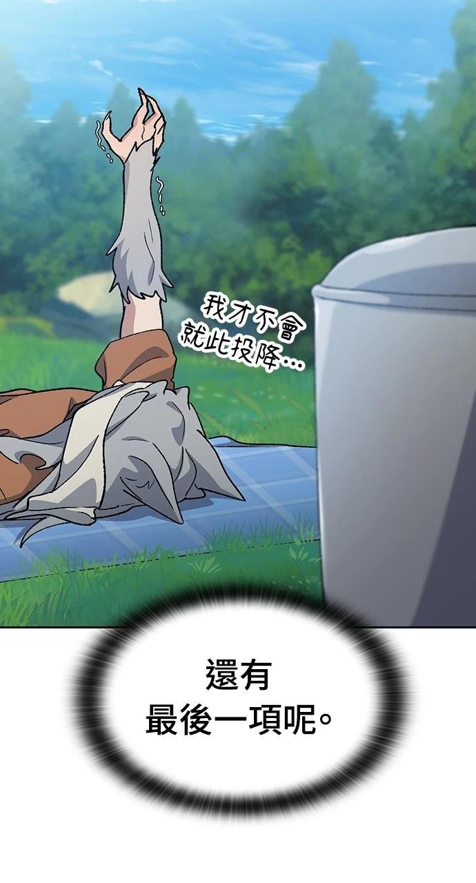 第82话86