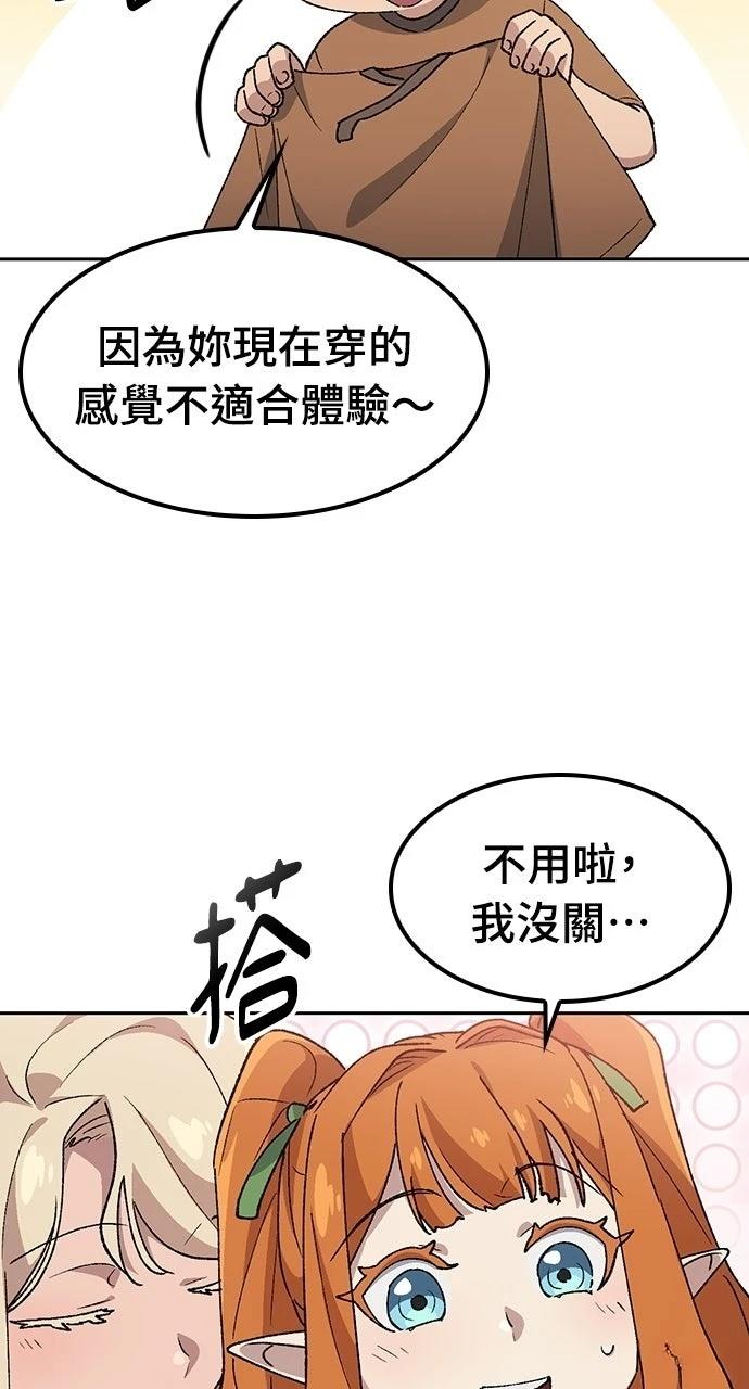 第82话9