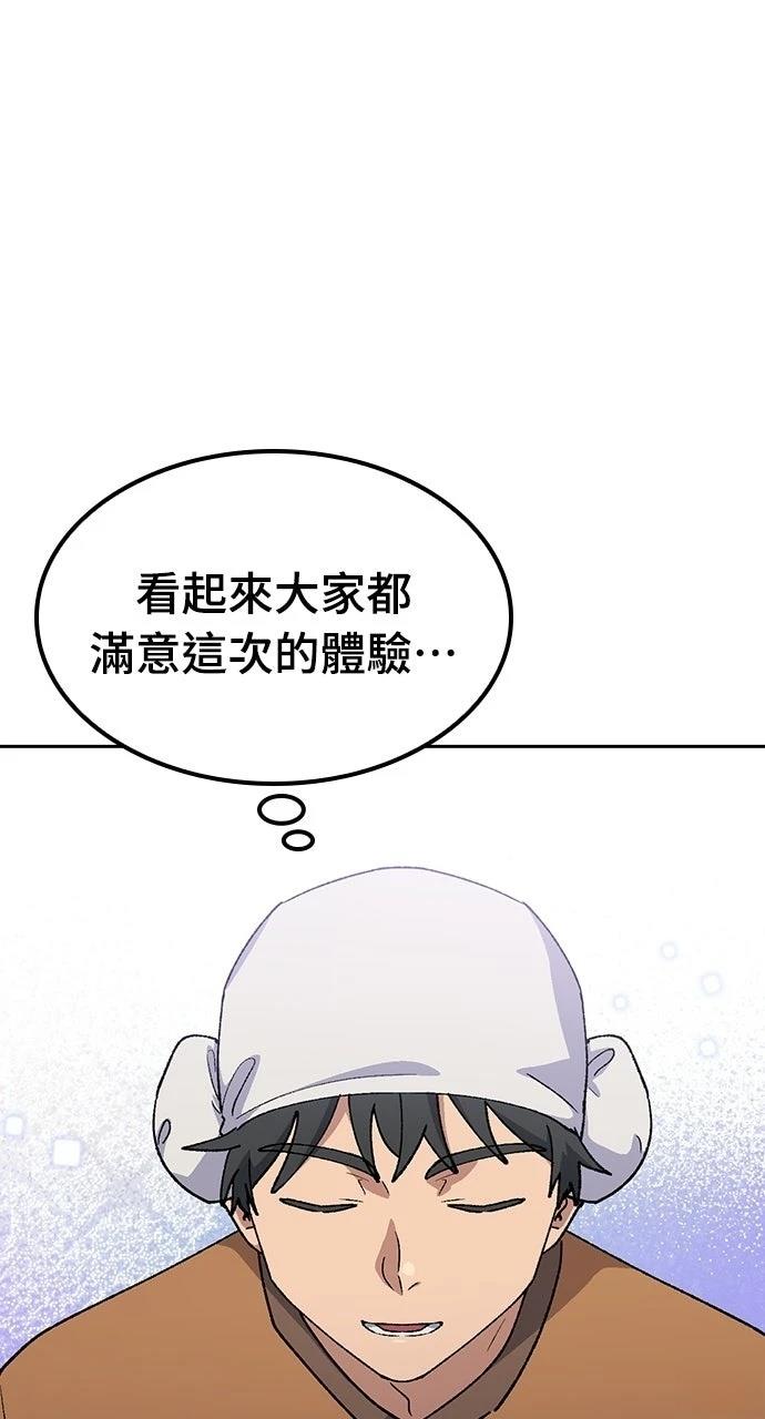第83话0