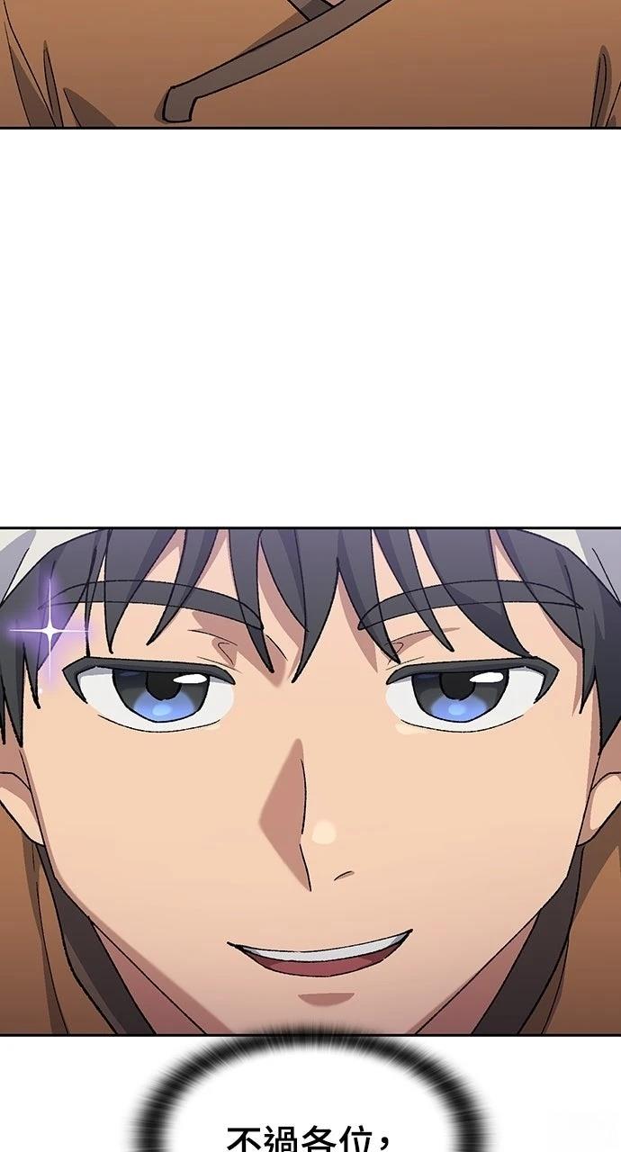 第83话1