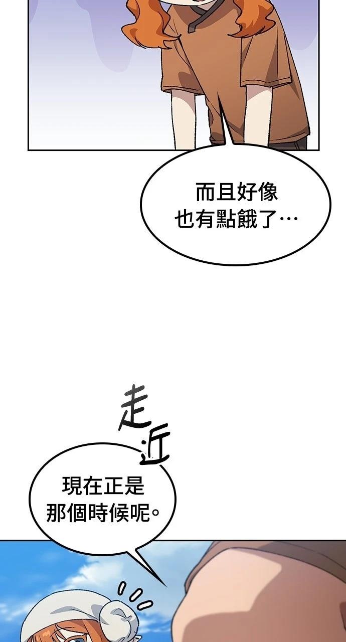 第83话10