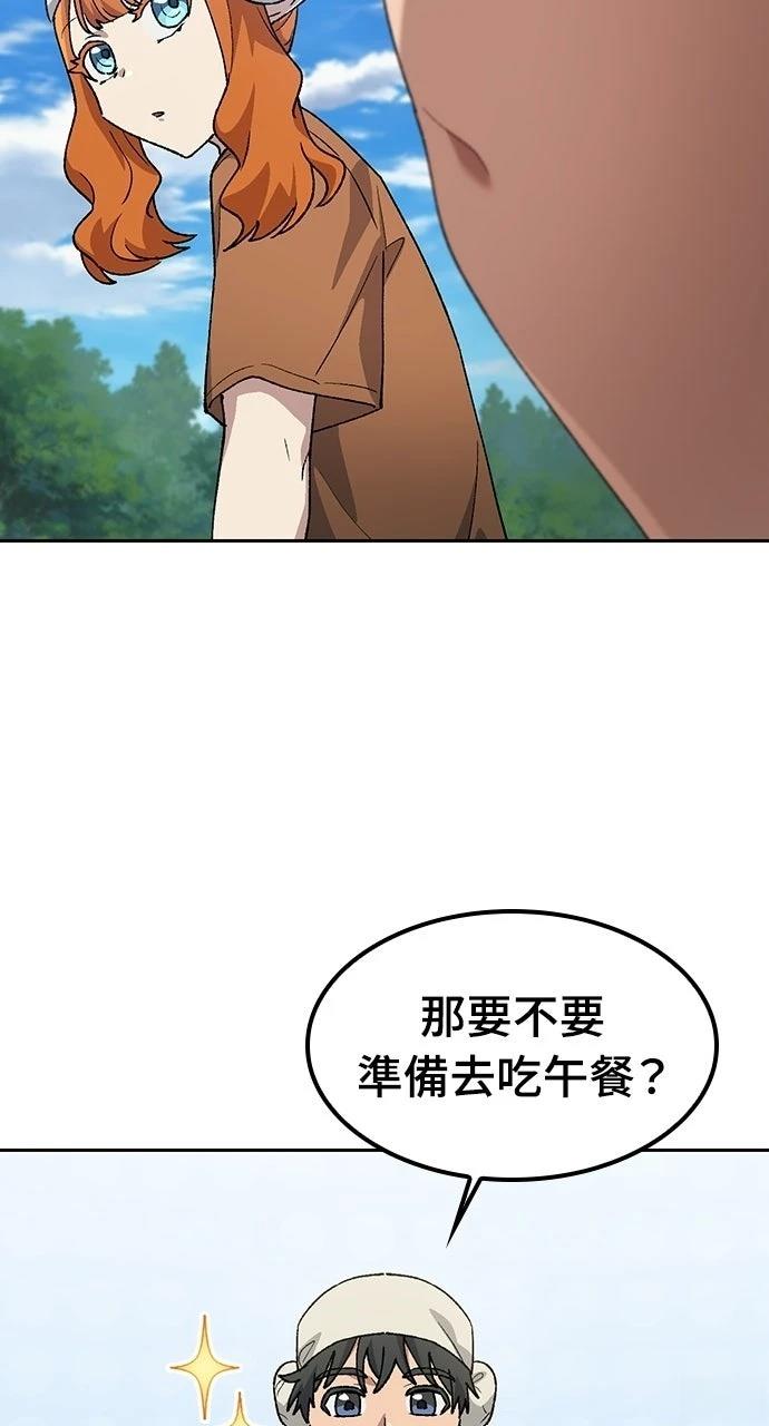 第83话11