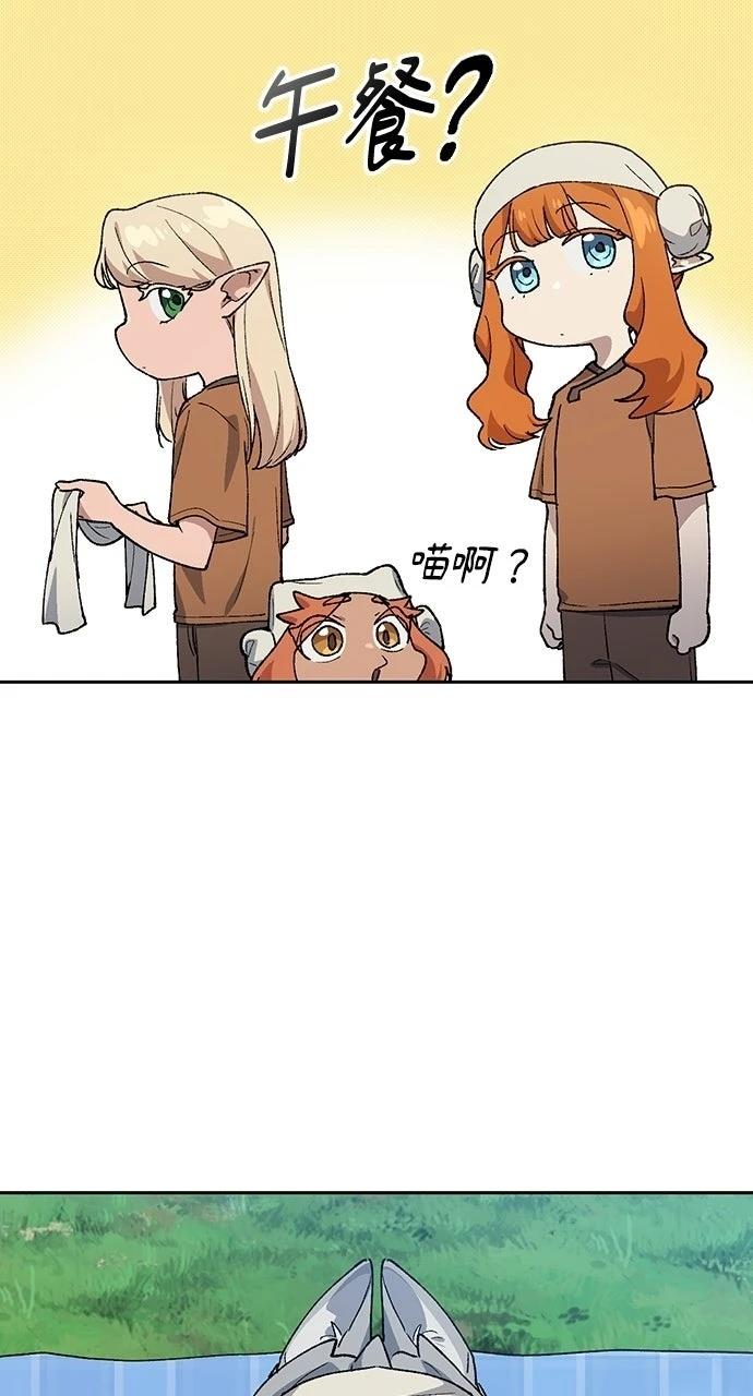 第83话13