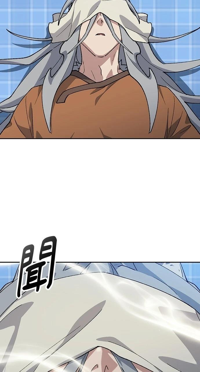 第83话14