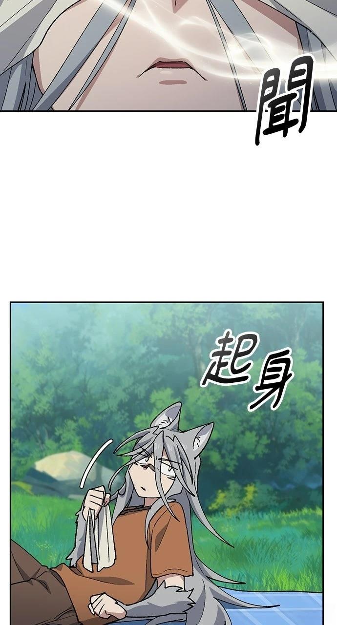 第83话15