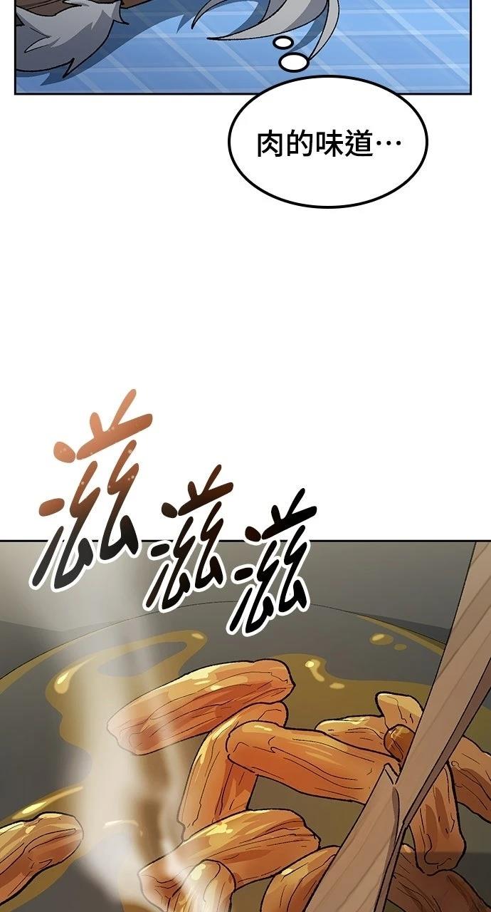 第83话16