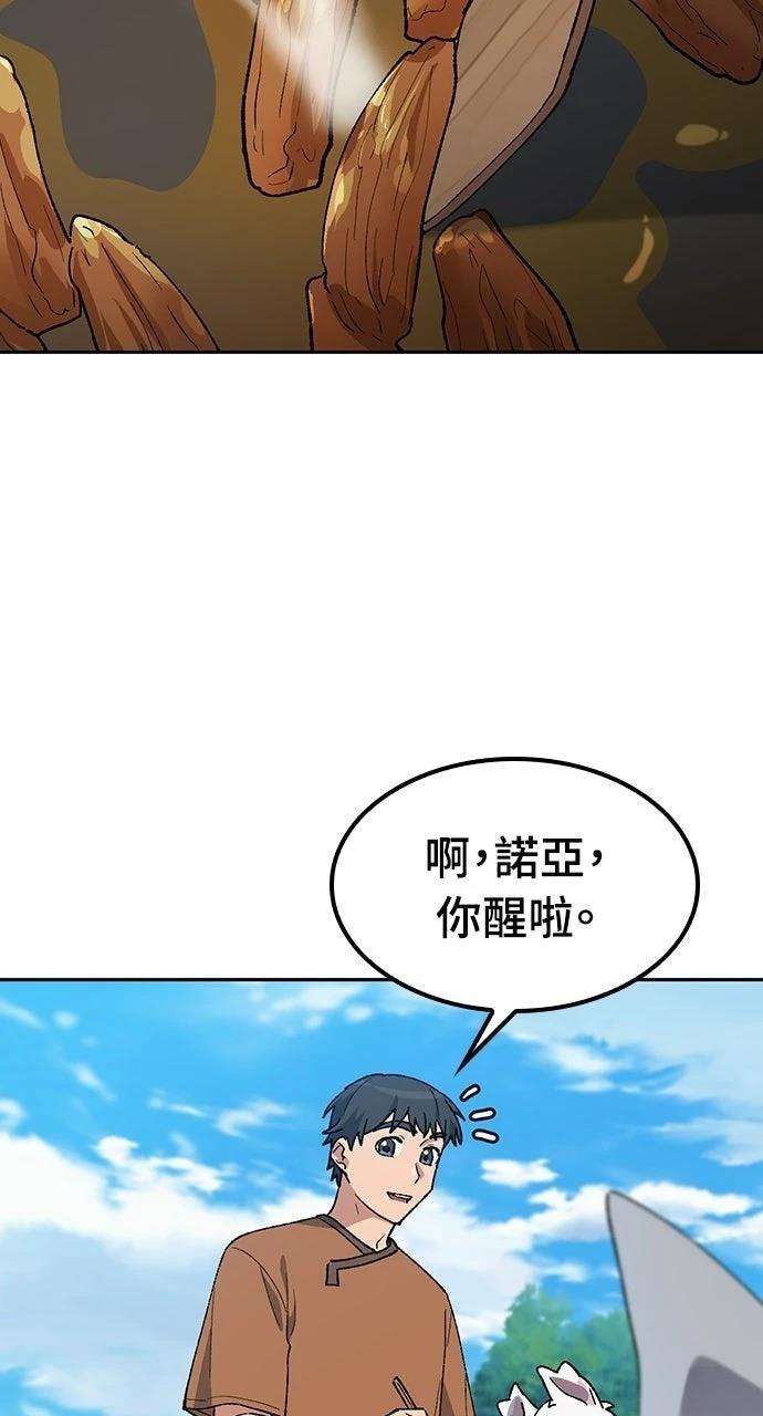 第83话17