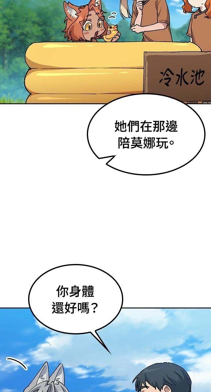第83话19