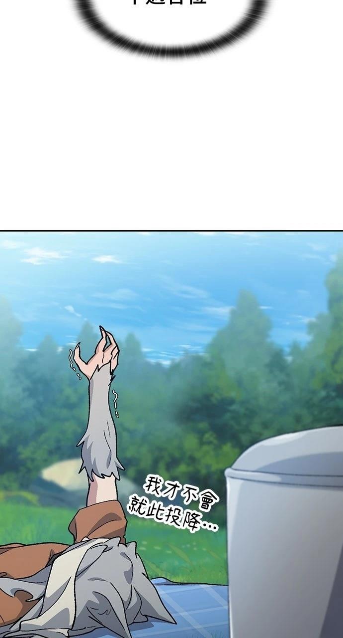 第83话2
