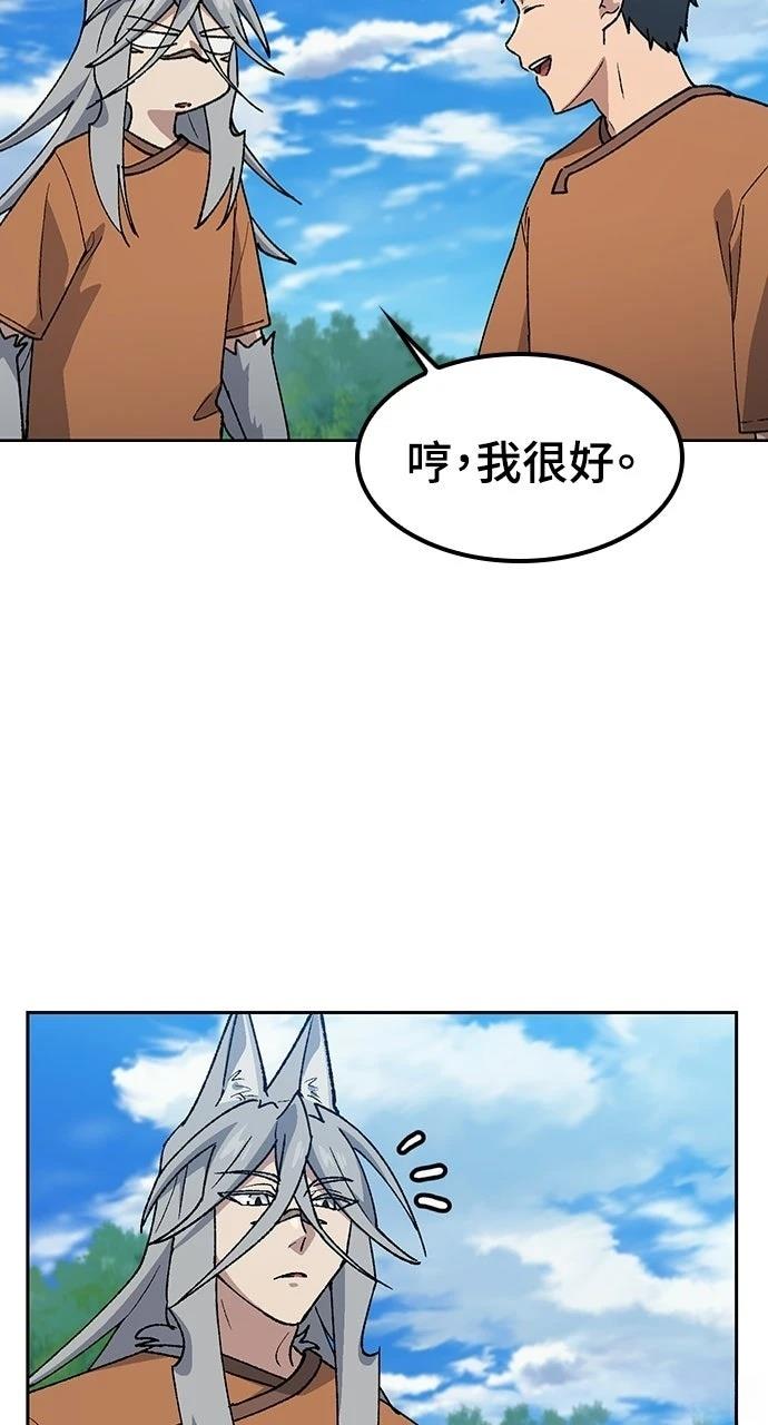 第83话20