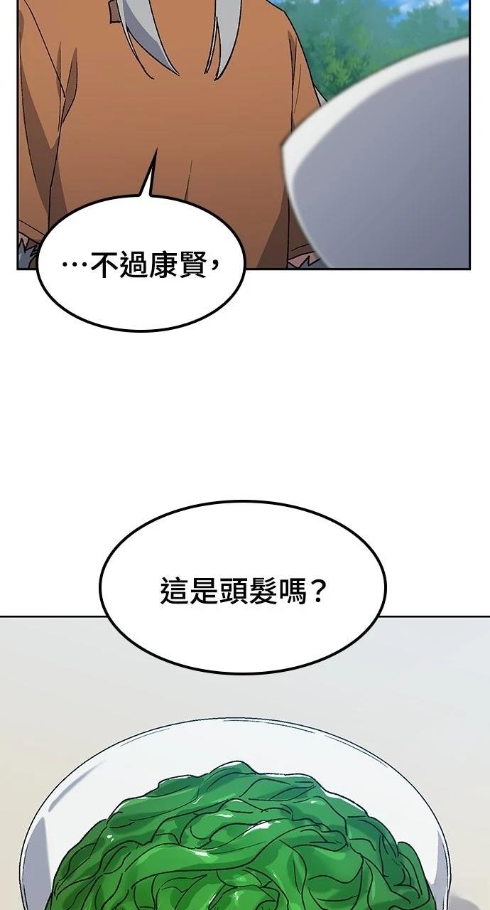 第83话21
