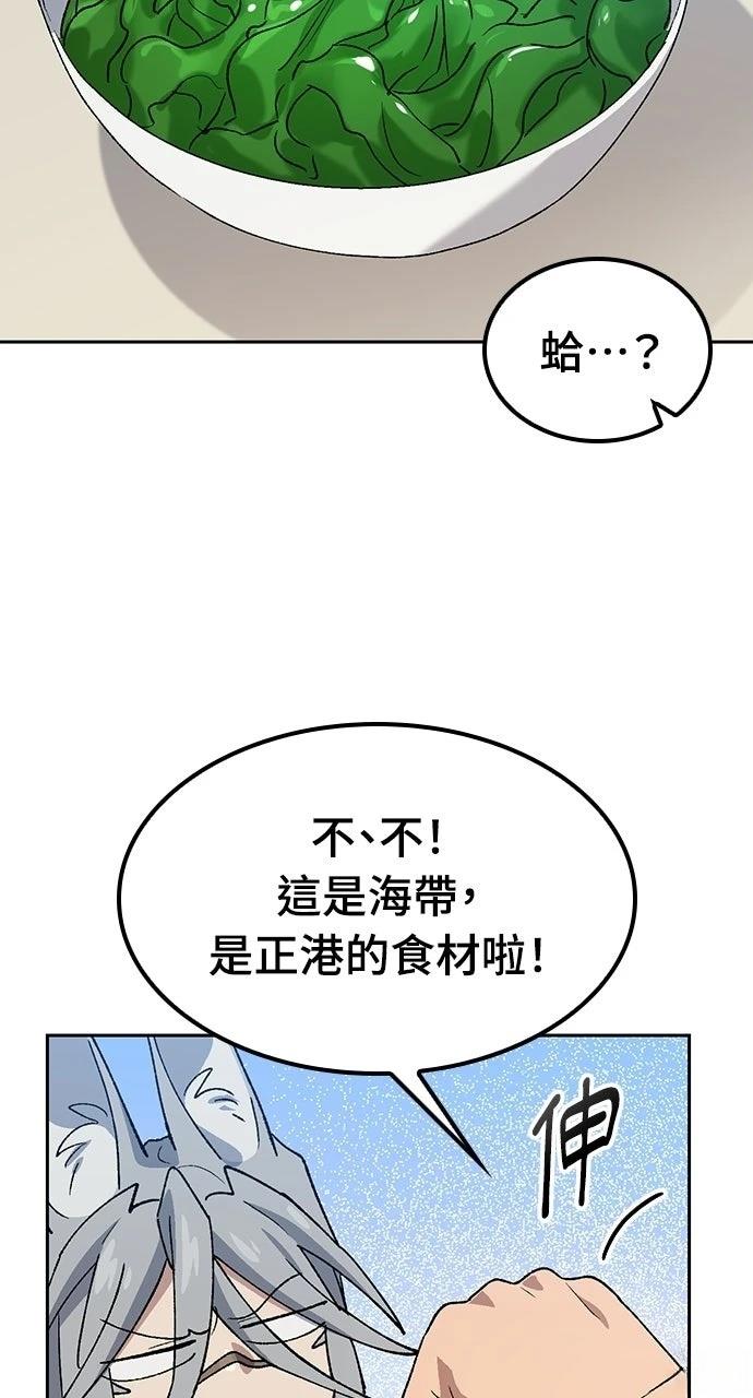 第83话22