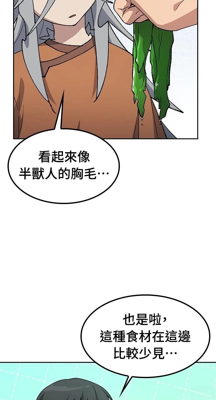 第83话23