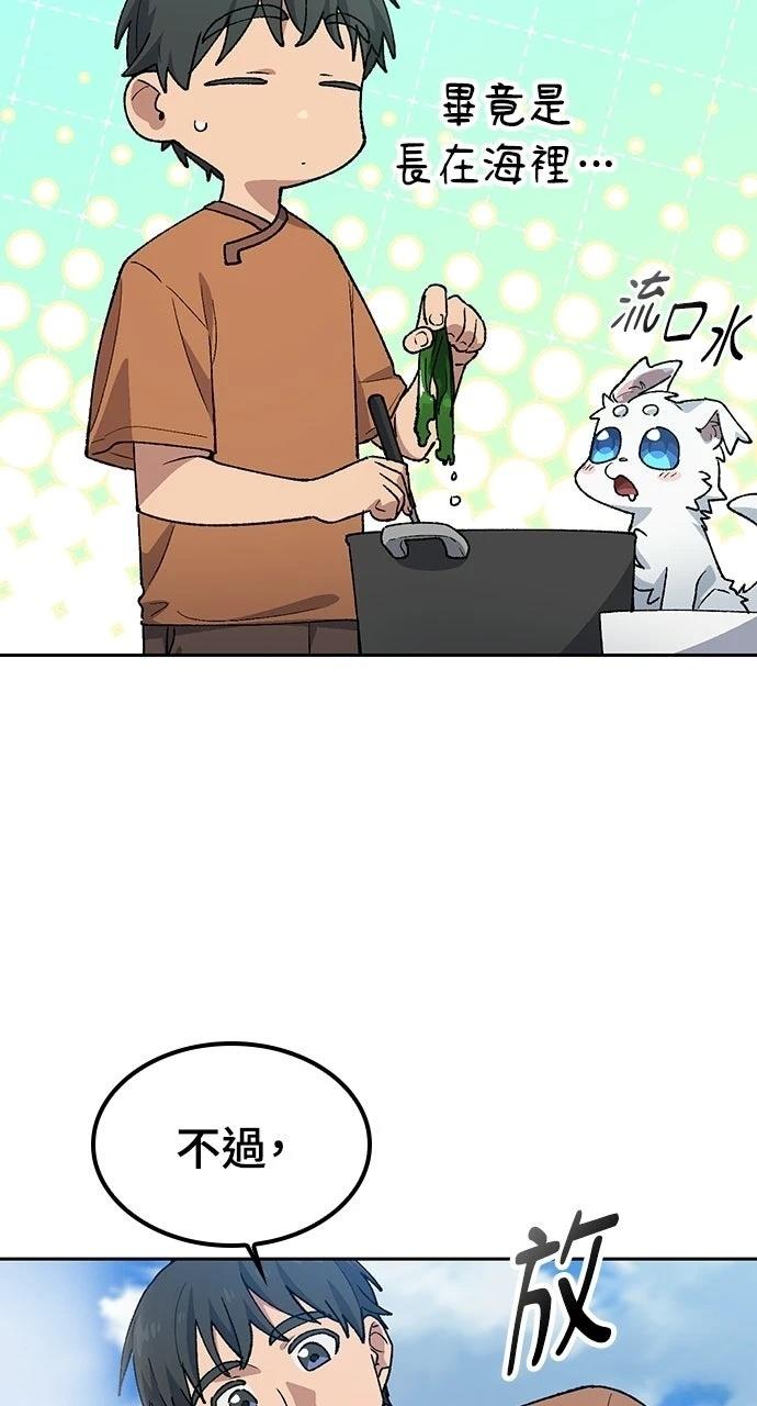 第83话24