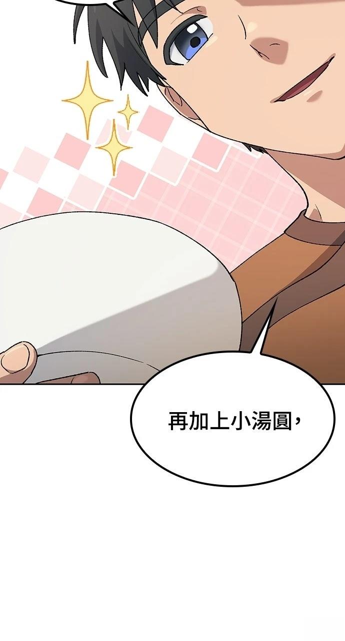 第83话31