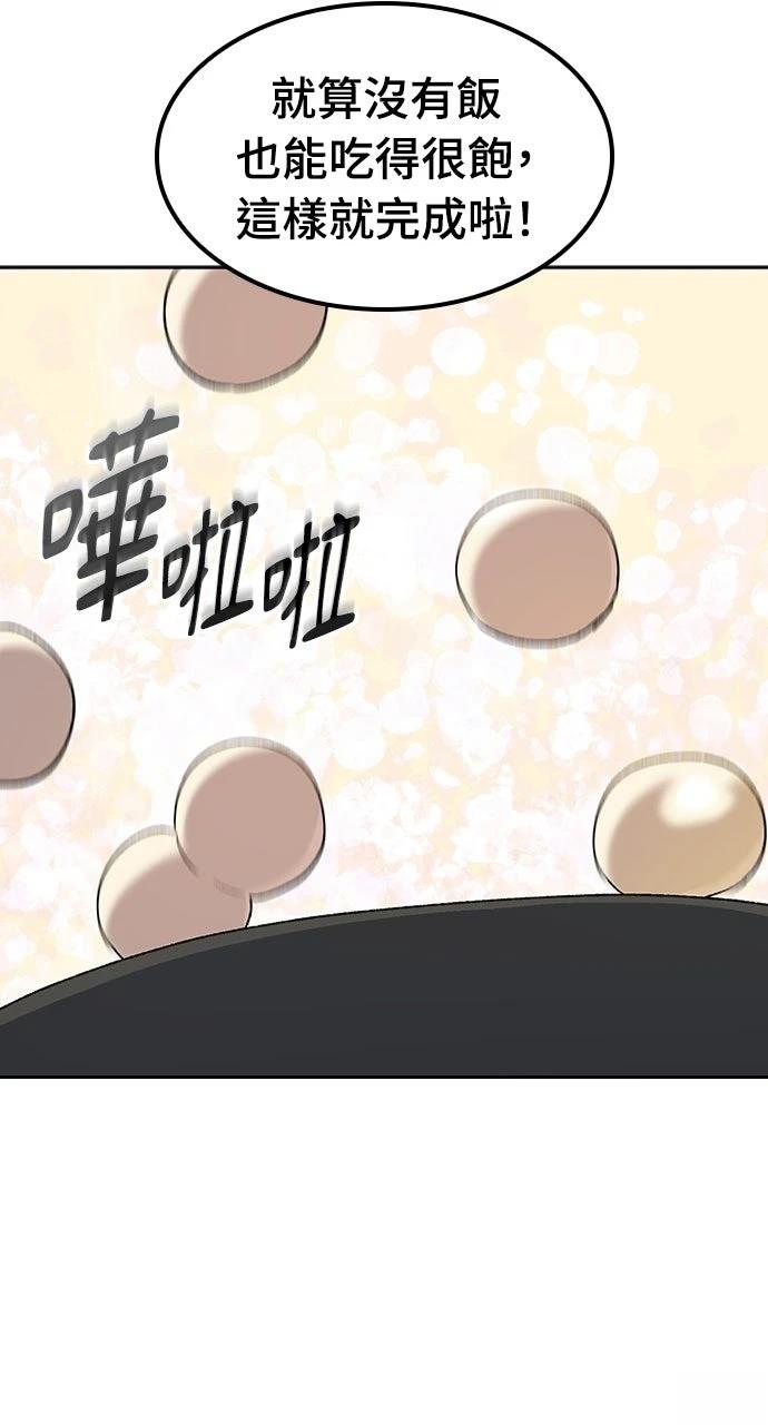 第83话32