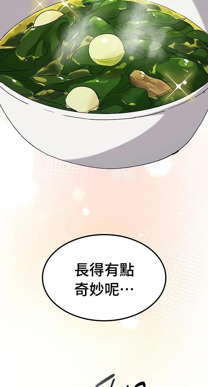第83话37