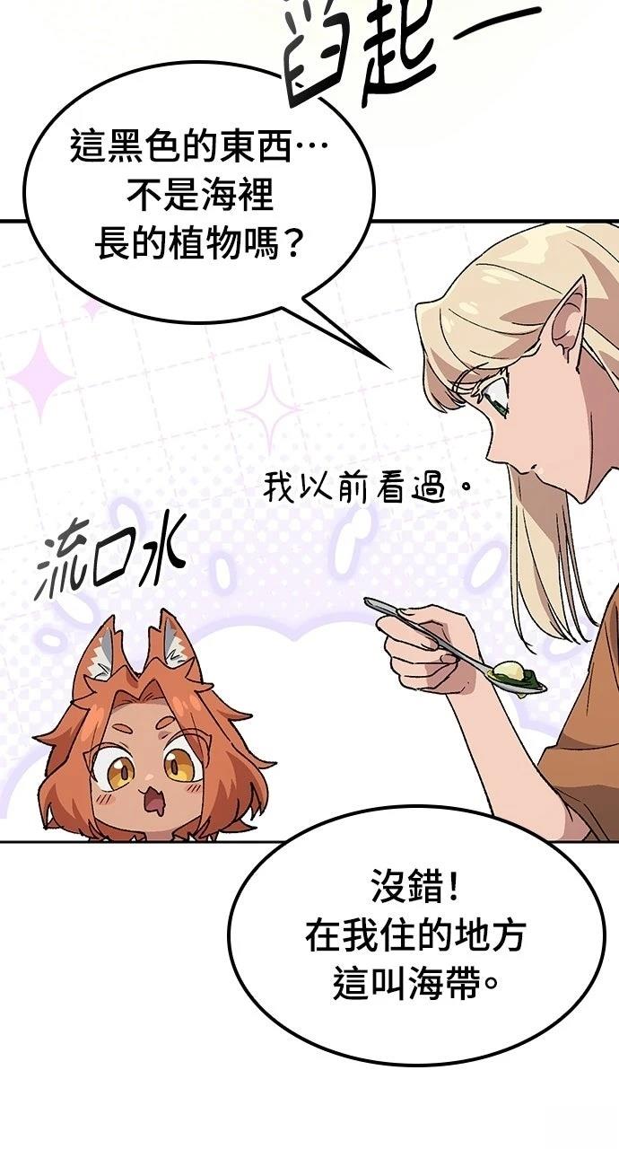 第83话38