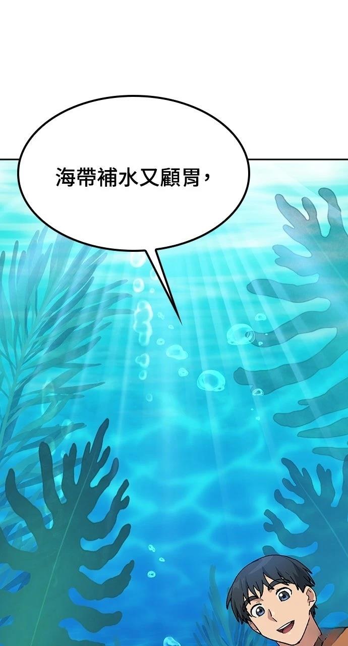 第83话39