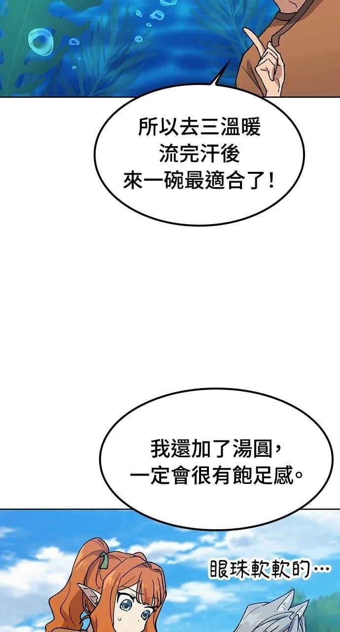 第83话40