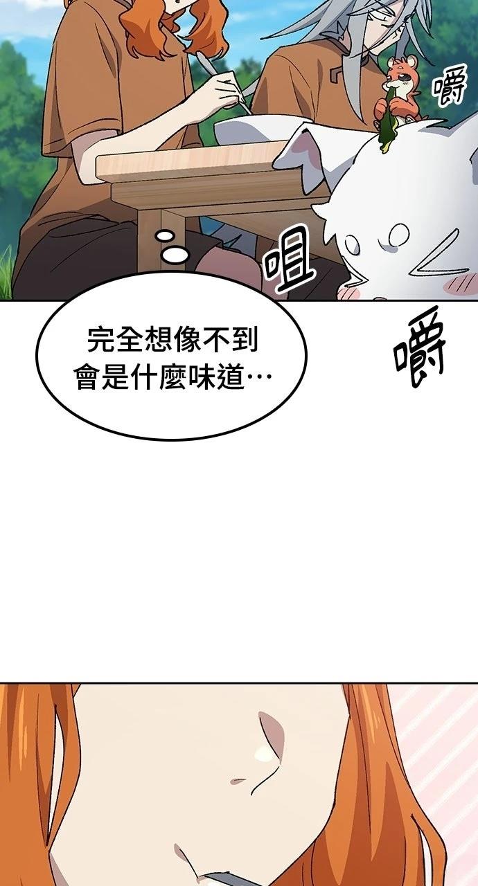 第83话41