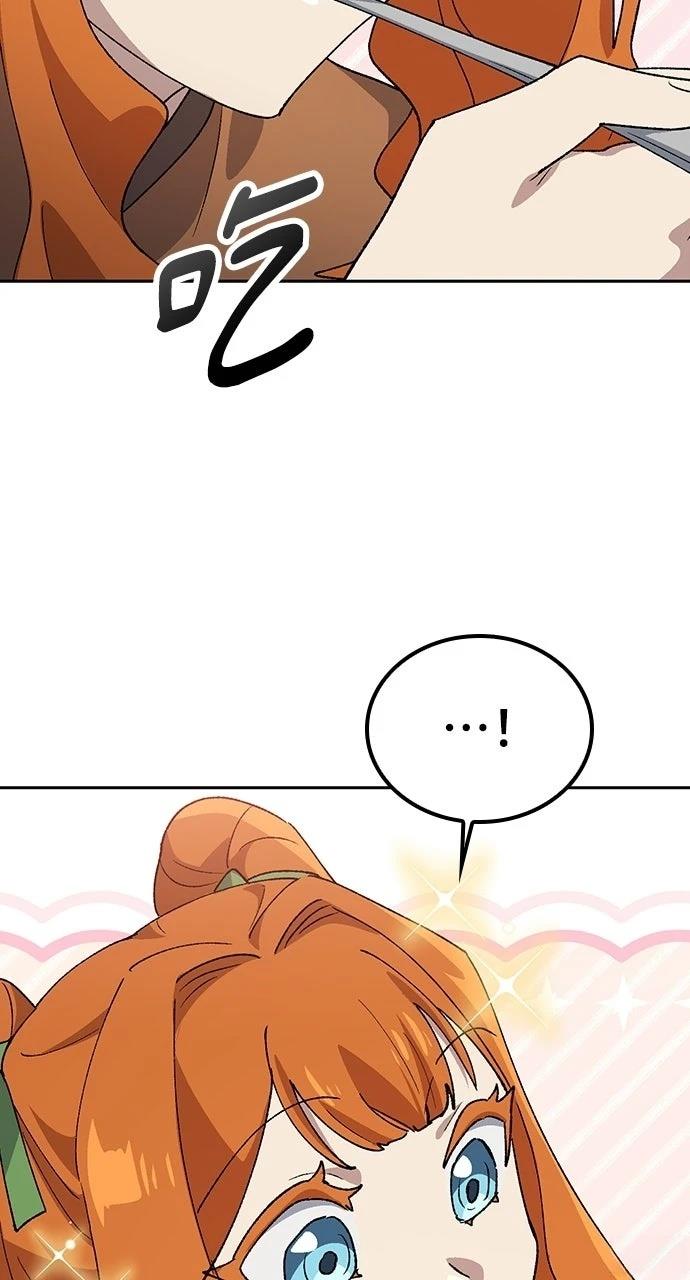 第83话42