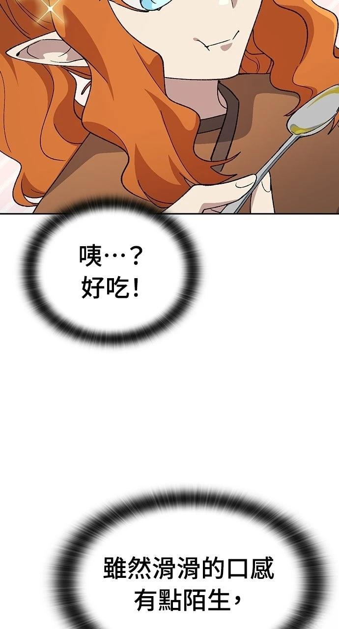 第83话43