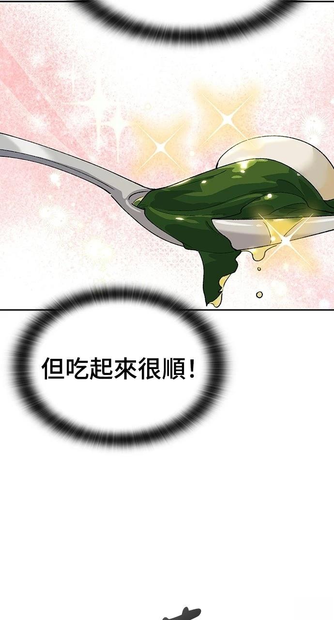第83话44