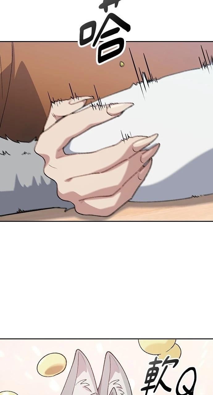 第83话45