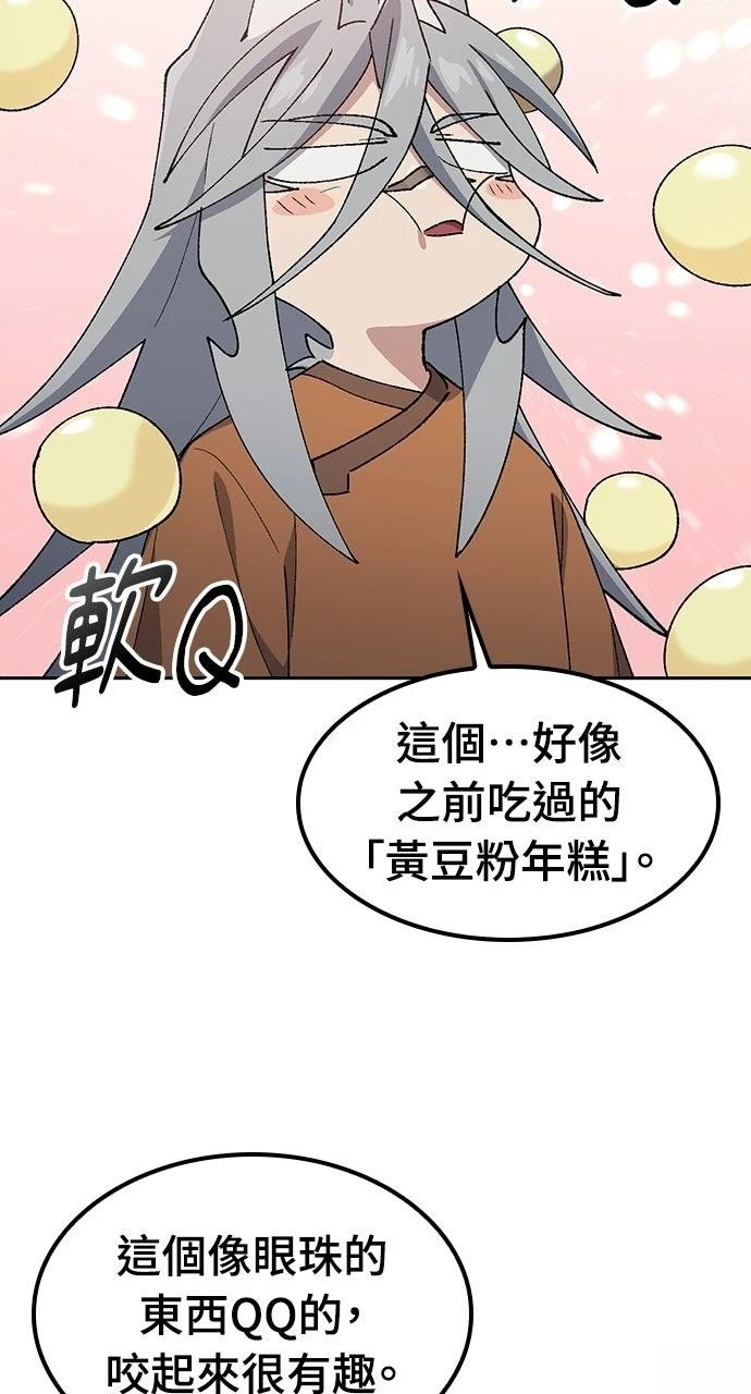 第83话46
