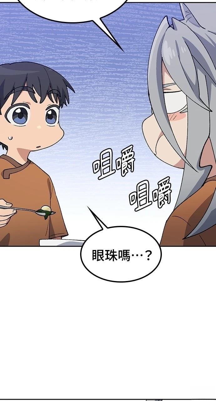第83话47