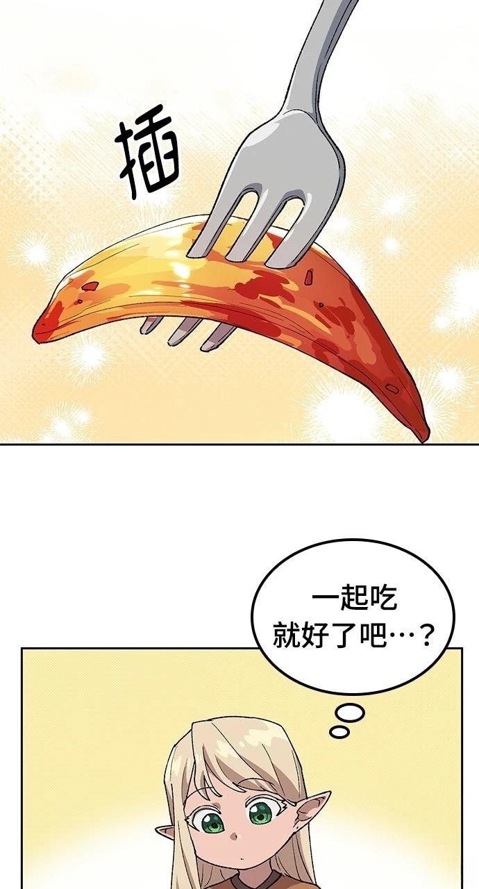 第83话48