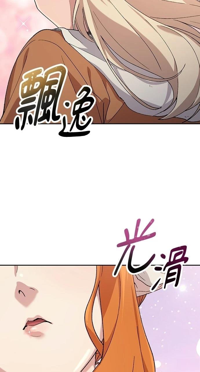 第83话5