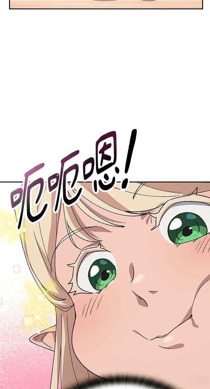 第83话50