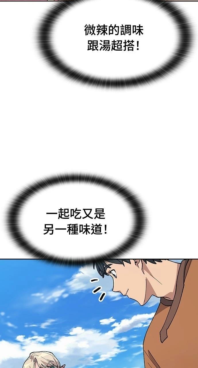 第83话51