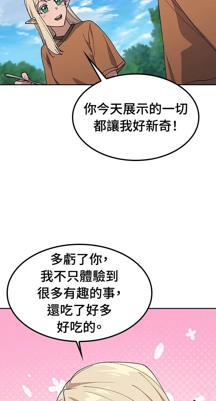第83话52