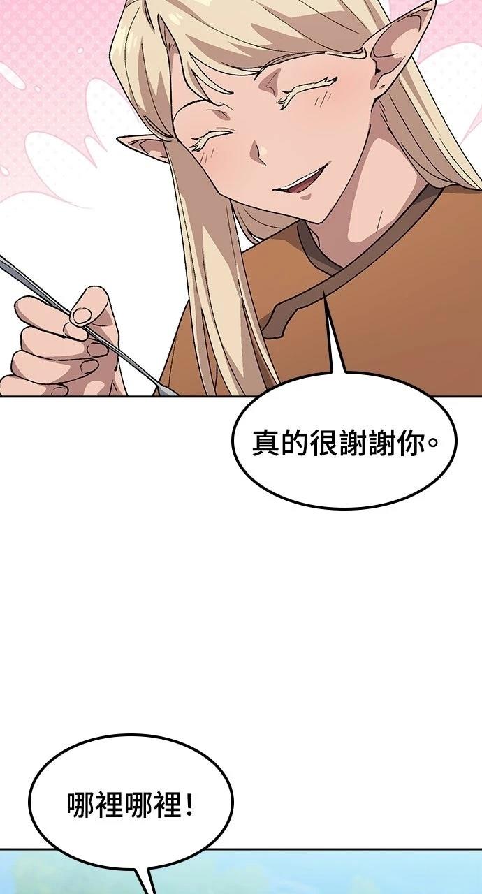 第83话53