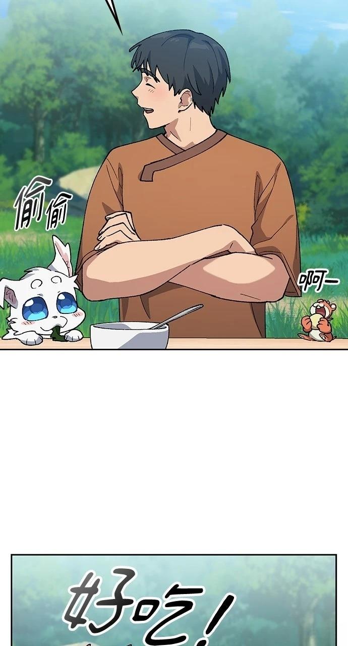 第83话54
