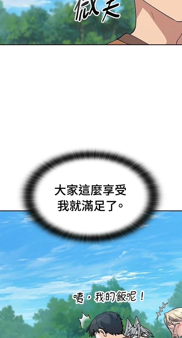 第83话57