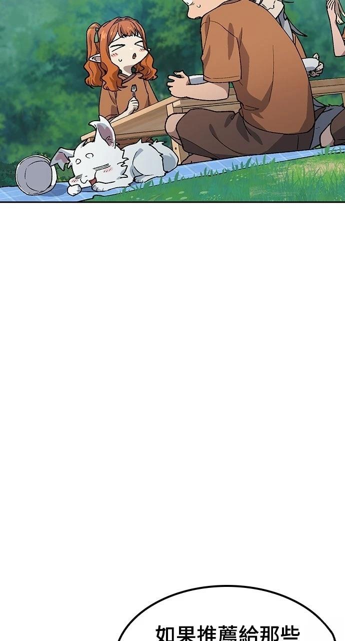 第83话58