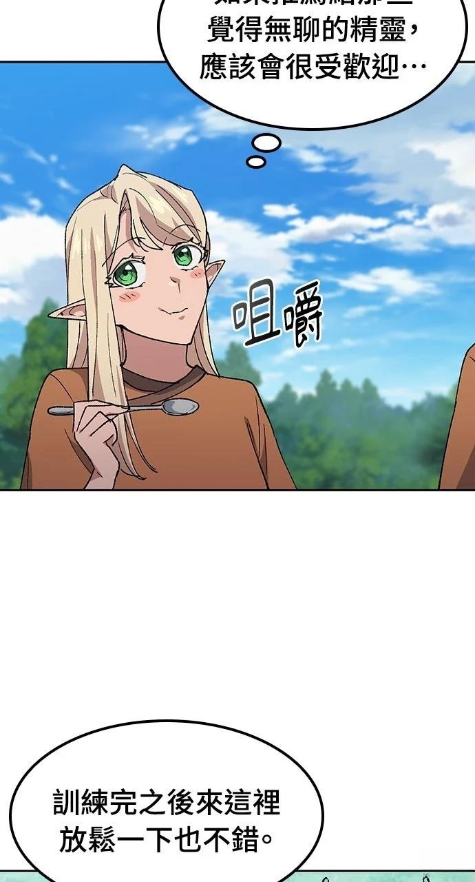 第83话59