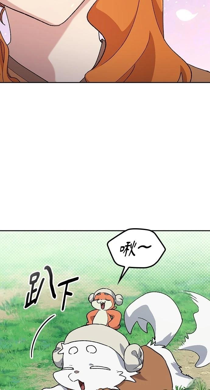 第83话6
