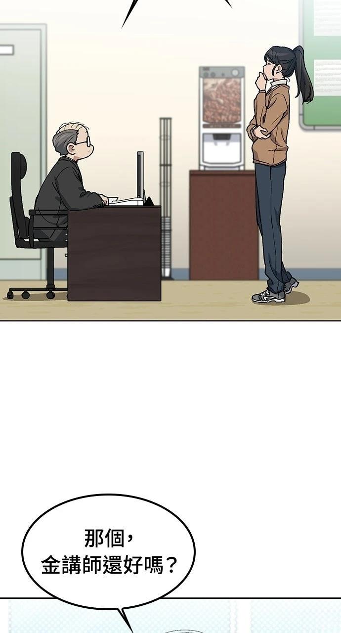 第83话68