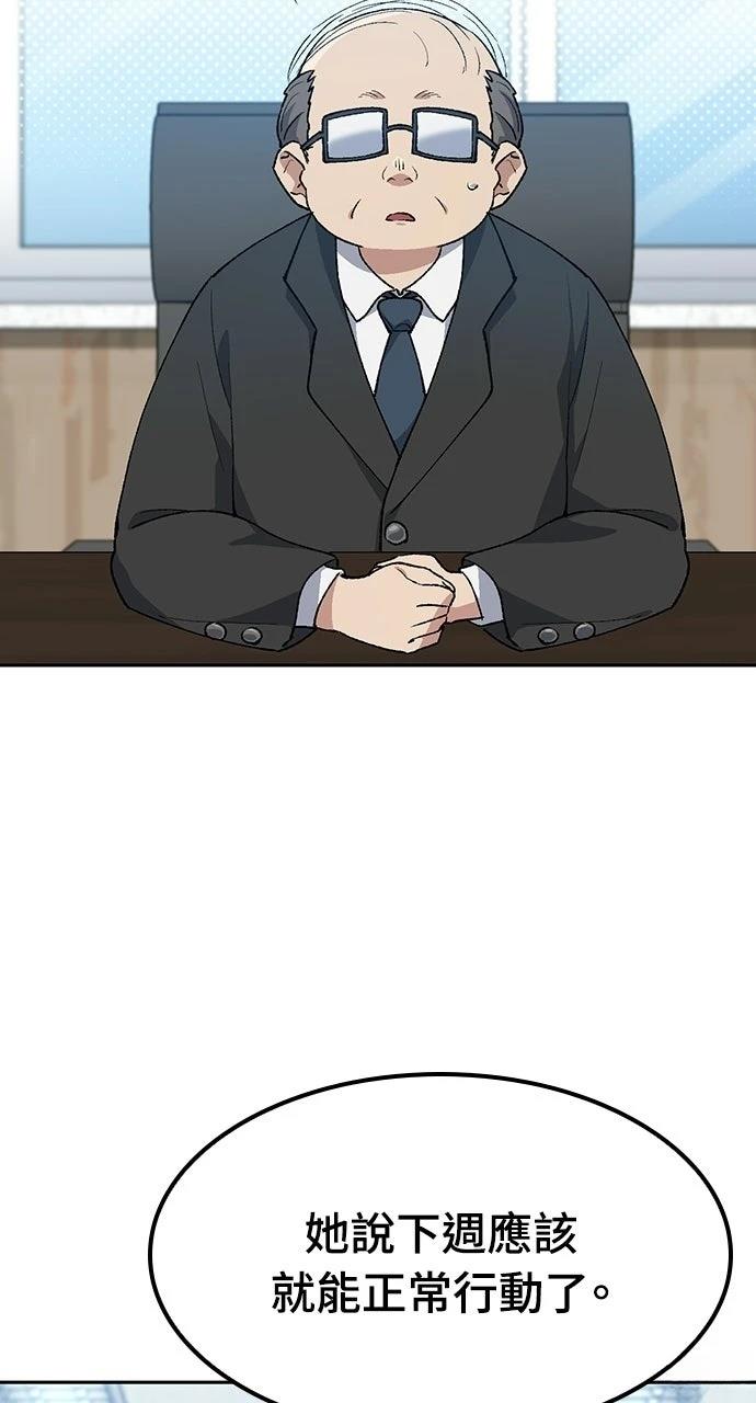第83话69
