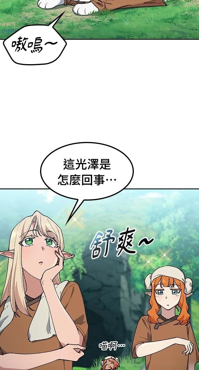 第83话7