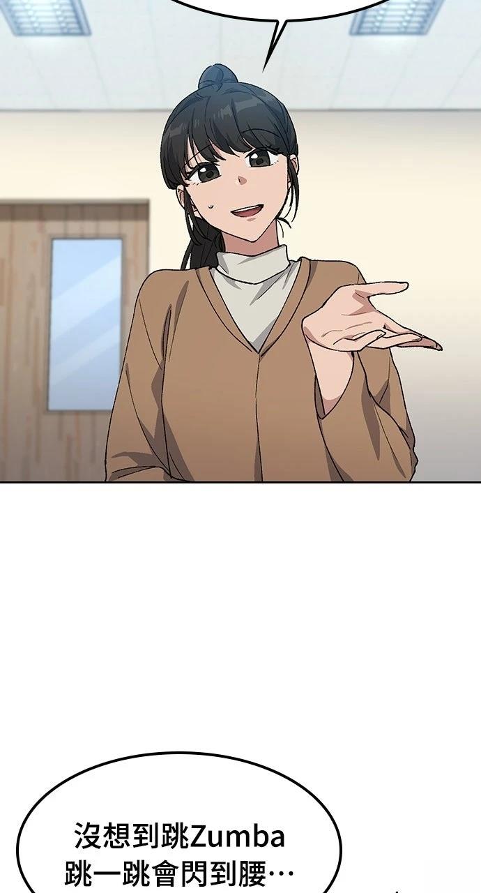 第83话70