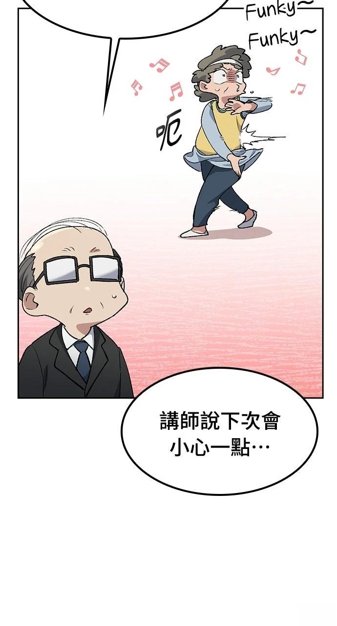 第83话71