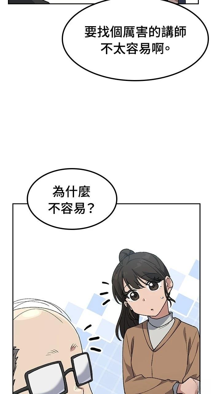 第83话75