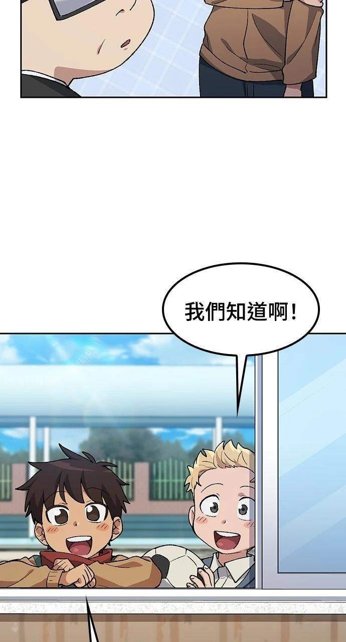 第83话76