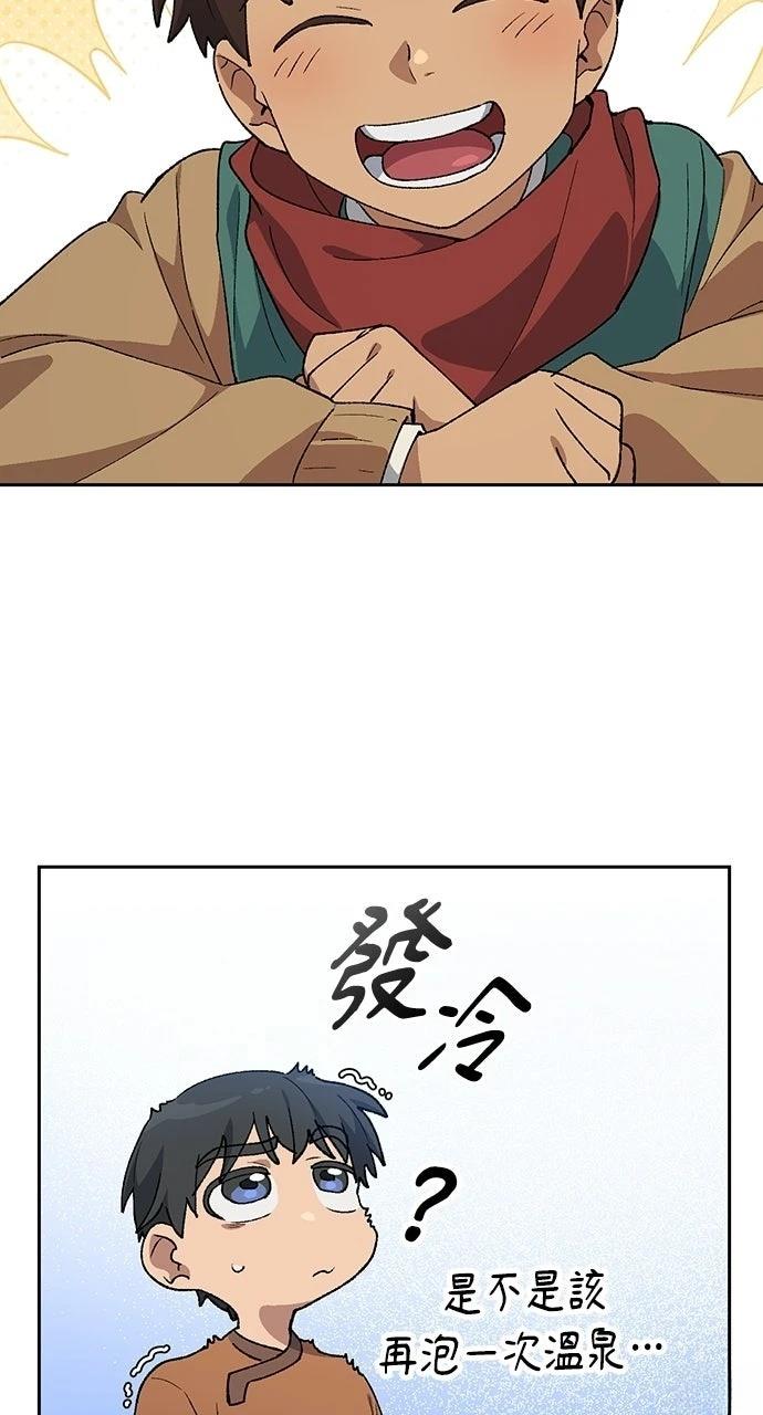 第83话78